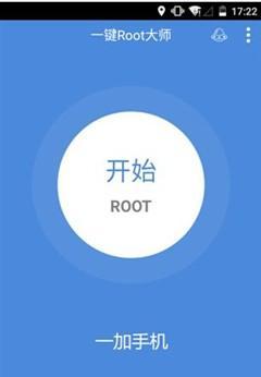 挑选适合您的最佳以root软件（以root软件哪个好用）