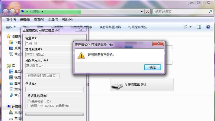 如何修复因U盘提示格式化而丢失的文件（快速恢复U盘中的丢失文件）
