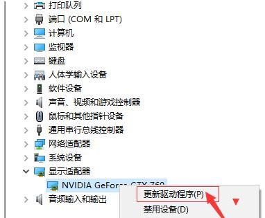 电脑无法打开N卡的原因（分析N卡无法打开的几种可能原因及解决方法）