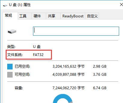 如何将超过4G的文件放进U盘（解决大文件传输难题的方法）