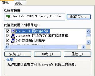 打印机共享的正确设置与使用指南（实现无线打印）