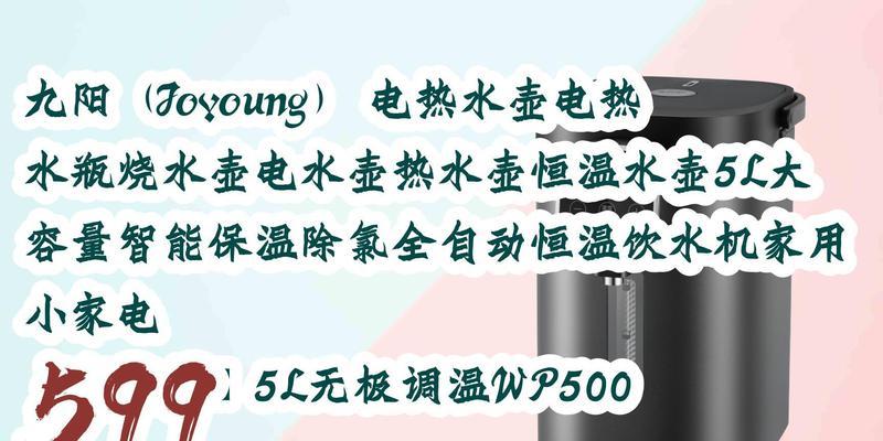 揭秘饮水机接地线故障的神秘面纱（为您解析饮水机接地线故障的原因和解决方案）