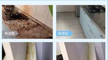 高层楼油烟机的清洗方法（高层楼油烟机清洗）