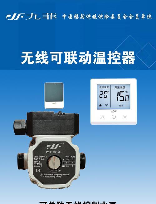 博世壁挂炉水泵调整方法（学习调整博世壁挂炉水泵）