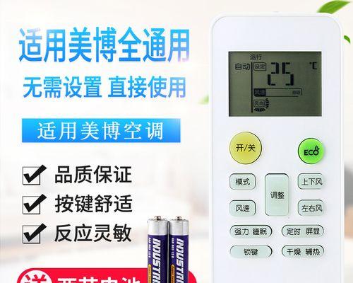 乐京空调故障代ER详解（解决乐京空调故障的关键步骤和技巧）