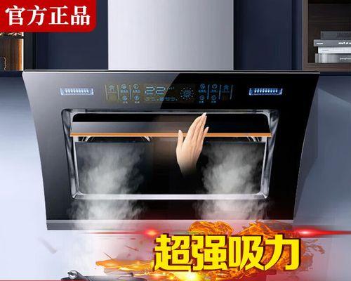 如何正确清洗抽油烟机（详细步骤帮你彻底清洁家中抽油烟机）