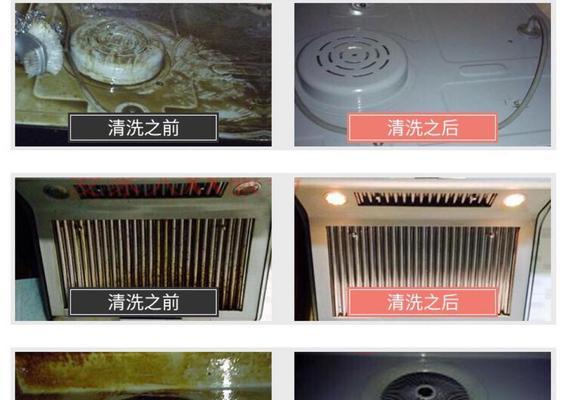 辉煌油烟机的拆下和清洗方法（简单易行的清洁技巧）