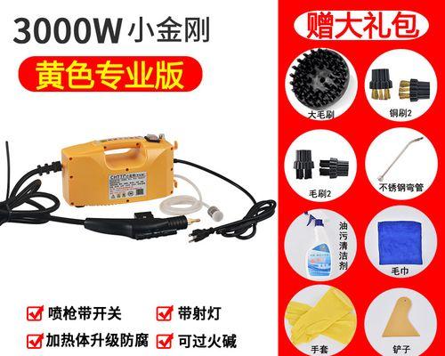 如何清洗油烟机中的烧碱（简易步骤教您轻松解决油烟机烧碱问题）