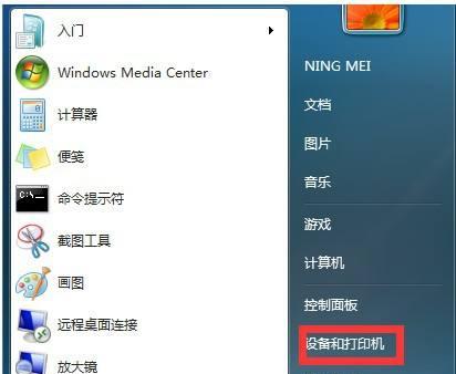 如何设置打印机语言设置（简单设置）