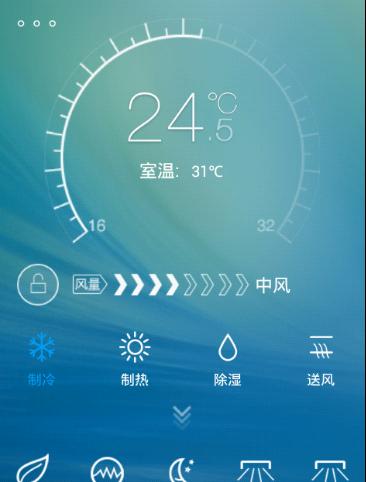 奥克斯空调报故障EO如何维修（从故障排查到维修方法）