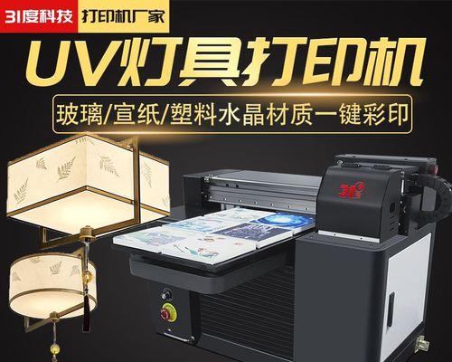 当代艺术对社会的影响力（探索艺术如何改变我们的世界）