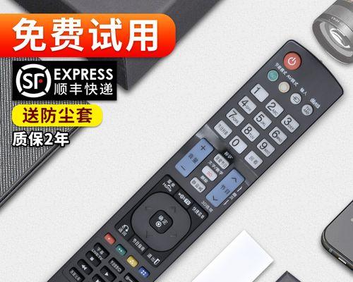 电视机键盘无法打字怎么解决（如何修复电视机键盘无法输入文字的问题）