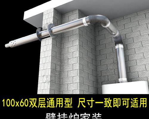 壁挂炉烟筒里有空气的处理方法（解决壁挂炉烟筒中空气问题的有效措施）