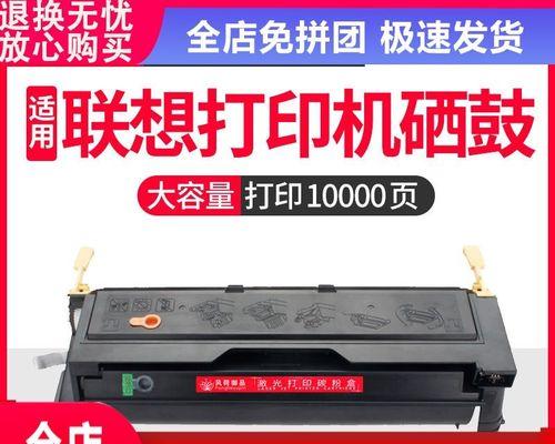 打印机魔盒堵了怎么办（解决打印机堵塞问题的实用方法）