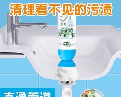 净水器下水管道清洗指南（轻松学习清洗净水器下水管道的方法）
