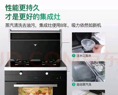 集成灶为何不给水（揭秘集成灶不给水的原因及解决方法）