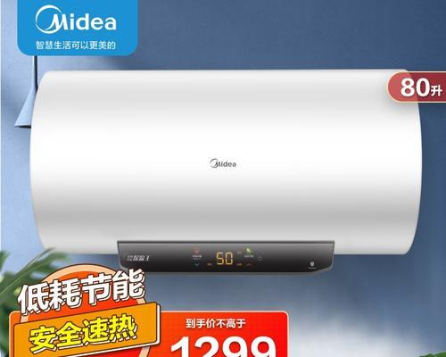 电热水器显示水差的处理方法（让你的电热水器重新回温）