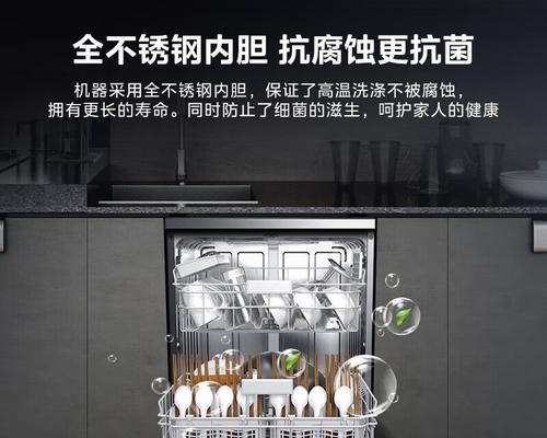 如何处理洗碗机底部积水问题（解决洗碗机底部积水的有效方法）