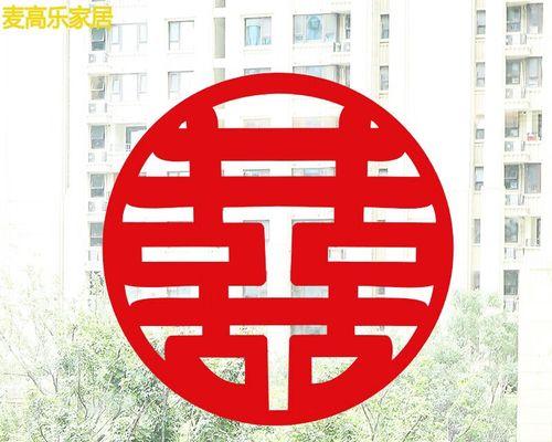 解决电脑字体变小的问题（调整显示设置恢复正常视觉体验）
