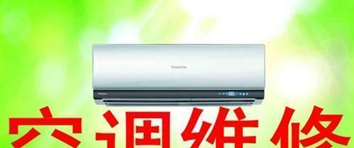 如何选择适合的中央空调系统（关键因素和选型指南）