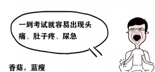 跑步机抖腿原因解析（探索跑步机抖腿现象的原因及解决方法）