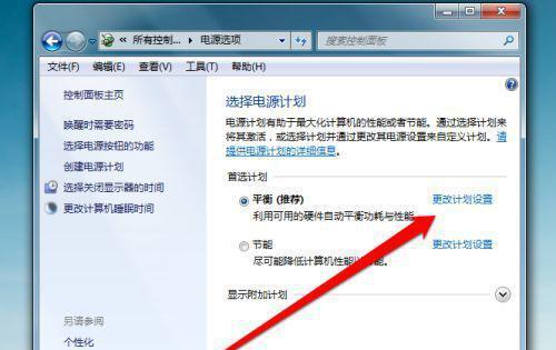电脑频繁黑屏的原因及解决方法（解析电脑黑屏现象）