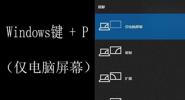 提高工作效率的电脑快捷键设置方法（简单操作快捷键）