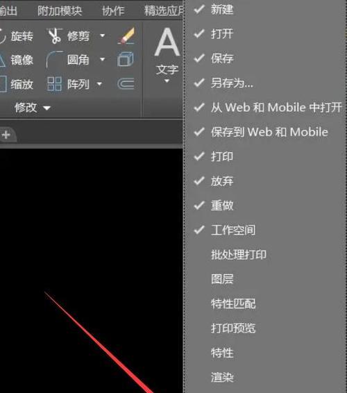 自学办公软件的必备知识（解锁办公软件的入门技巧）