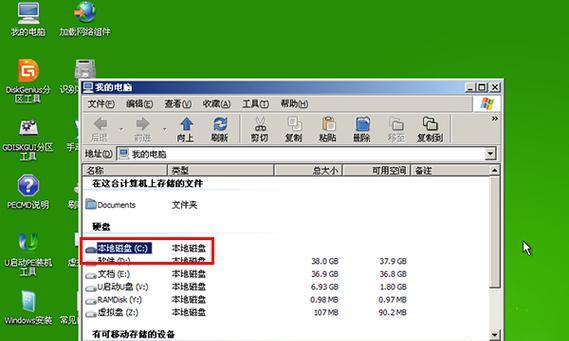 U盘文件损坏修复方法（解决U盘文件损坏问题的有效方法）