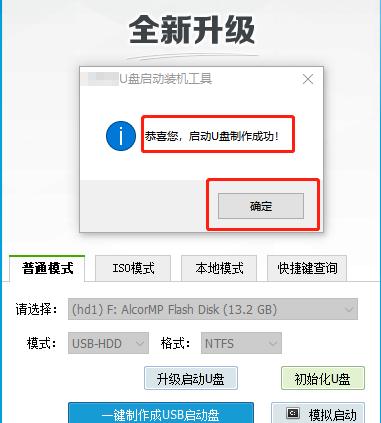 电脑无法开机修复方法（解决电脑无法正常启动的常见问题和修复技巧）