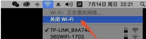 家里如何安装Wi-Fi网络（以教程为主题）