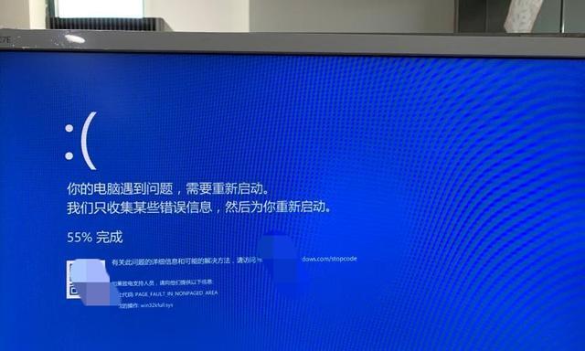 电脑运行缓慢的处理方法（让你的电脑更快速运行的技巧与建议）
