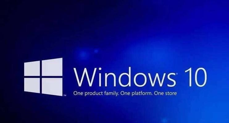 强制解除Win10开机密码的技巧（Win10开机密码忘记了怎么办）