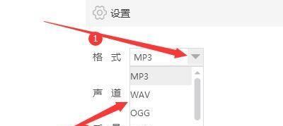 视频转换成MP3格式的简单方法（一键实现视频转MP3）