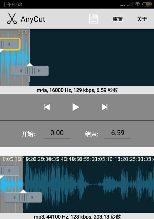 手机上的顶级音频剪辑软件推荐（手机剪辑音频的最佳选择）