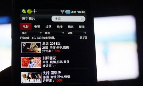 手机上的电视频道应用推荐（为您推荐最优质的手机电视频道应用）
