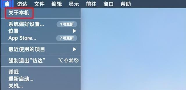 手机磁盘清理空间教程（解决手机存储不足问题）