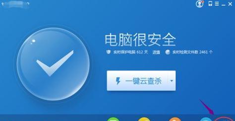 2024年电脑正确的关机方法（掌握关机技巧）