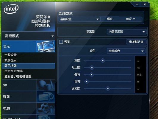如何解决联想笔记本电脑无法开机的问题（联想笔记本电脑开机故障解决技巧大全）