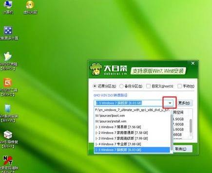 利用U盘重装系统的教程图解（详细步骤让您轻松重装操作系统）