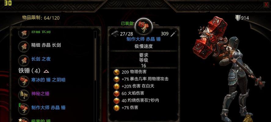 揭秘阿玛拉王国最强装备（探秘阿玛拉王国的顶级武器装备）