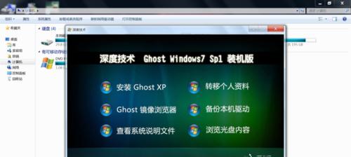 一键安装win7系统教程——轻松搭建稳定系统（无需繁琐步骤）