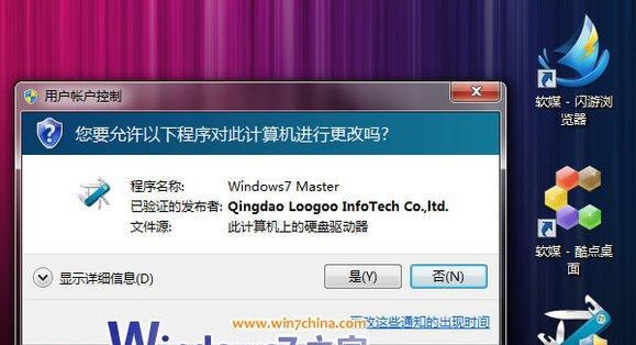 Win74GB内存最佳虚拟内存设置方法（探索适合Win74GB内存的最佳虚拟内存配置方案）