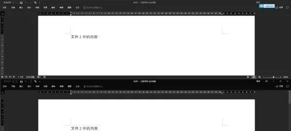 Word编辑排版技巧大全（优化你的文档设计）