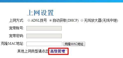 如何设置路由器密码保护网络安全（简单教程帮助你设置强密码）