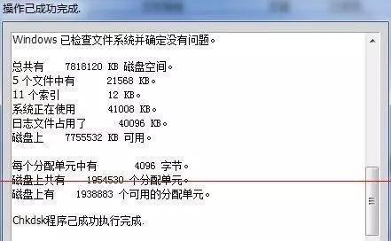 如何修复损坏的U盘（掌握这些方法）