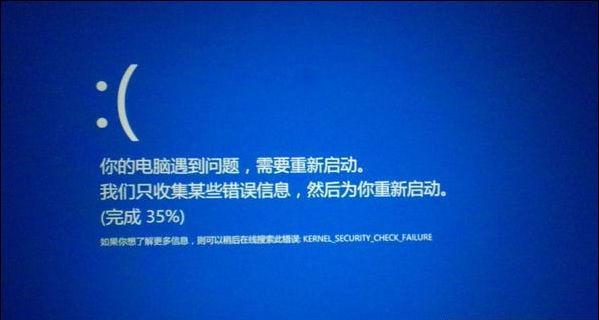 电脑蓝屏无法正常启动的解决方法（从蓝屏到恢复）