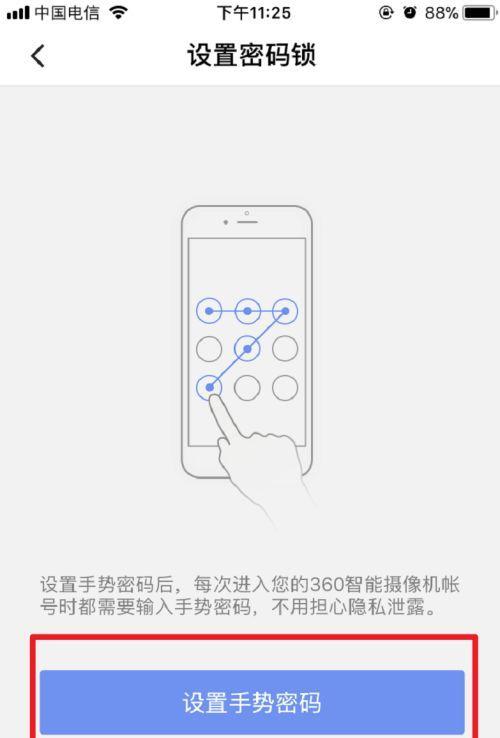 探索手机屏幕监控软件，实时查看他人设备活动（以监控另一个手机屏幕的软件推荐及使用指南）