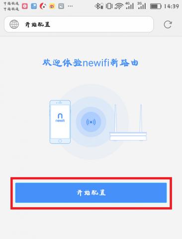 新路由器安装和设置教程（一步步教你如何安装和配置新购买的路由器）