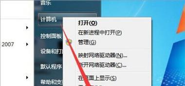 电脑C盘满了，如何处理（有效清理C盘空间）